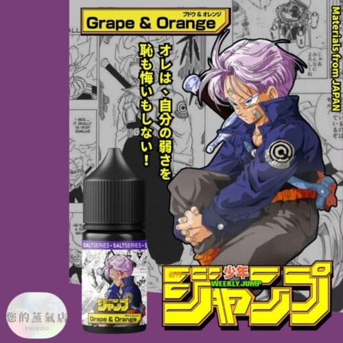 週刊少年 JUMP 系列《七龍珠》聯名小煙油⚡️七龍珠小煙油 3罐免運 小菸油 小煙油 電子煙油 七龍珠超煙油 der菸油 der小煙油 騎士煙油 電子煙油 電子菸油 蒸氣賣場 蒸氣店