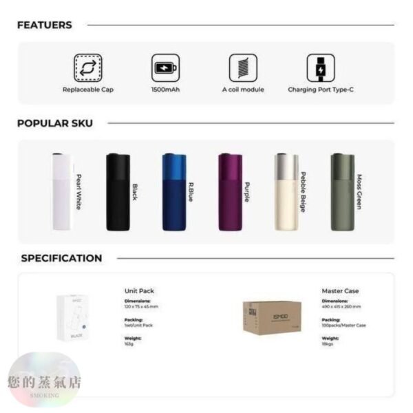 2 ISMOD iqos ismodnano leme 樂美 TEREA煙彈ILUMA 加熱煙主機 加熱煙彈 樂美官網