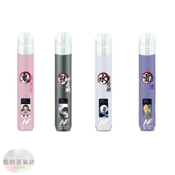 EVO/INF鬼滅之刃聯名款主機 鬼滅之刃主機 動漫主機 INF鬼滅之刃聯名款主機 拋棄主機 sp2主機 sp2s主機