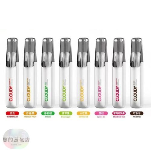 CLOUDY一次性 拋棄式 CLOUDY一次性|品味極致純粹 一次性 電子煙 一次性主機 拋棄式 潮流商城 蒸氣店 蒸氣賣場 蒸氣孤兒院
