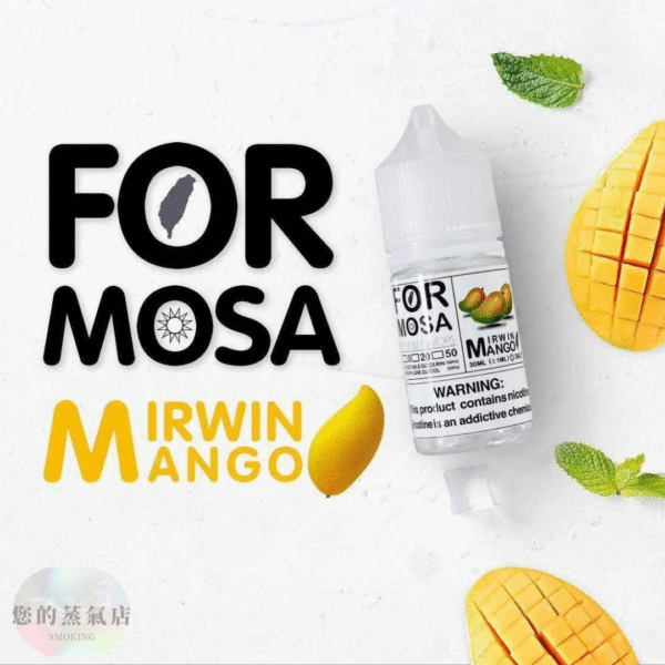 Formosa 福爾摩沙 小煙油 小菸油 福爾摩沙煙油 台灣煙油 台灣品牌菸油 小菸煙油 電子煙油 藍冰煙油 將軍煙油 LH煙油 創世紀煙油 蒸氣賣場 蒸氣店