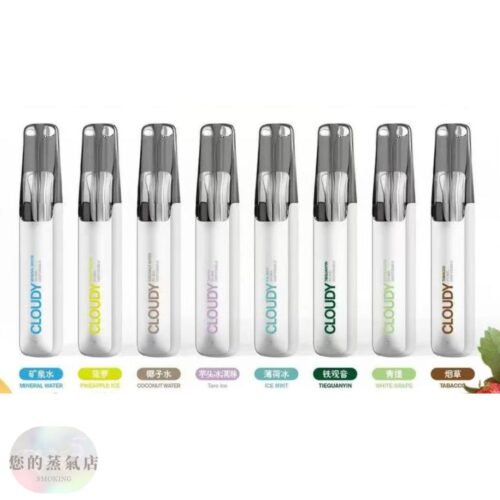CLOUDY一次性 8000口 陶瓷一次性|品味極致純粹 一次性 電子煙 一次性主機 拋棄式 潮流商城 蒸氣店 蒸氣賣場 蒸氣孤兒院