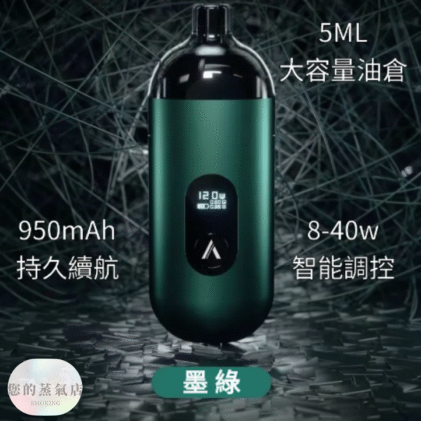 AVENGER MAX 40W｜復仇者小煙主機 電子煙 力量再升級 · 英雄級性能再現 AVENGER MAX，以「小體積 × 大能量」為核心， 950mAh 強勁續航搭配可調瓦數設計， 從順口口吸到濃厚肺吸，皆能隨心切換。 小巧好攜，戰力滿格，真正屬於行動派的復仇者！ 電子煙 小煙主機 蒸氣店 蒸氣部落 潮流商城 電子煙小煙 寶島蒸氣