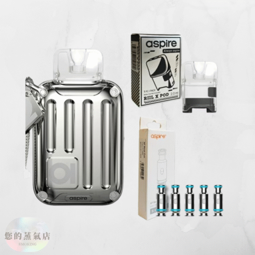 Aspire Riil X Pod Kit 行李箱 (4) ✨Aspire Riil X Pod Kit|行李箱小煙主機 小巧便攜的金屬質感外型,猶如迷你行李箱般高級有型! 兼具時尚外觀與穩定輸出,口感表現細膩穩定,不論是濃郁系或順口系都能完美駕馭。 電子煙 新手電子煙 電子煙主機 潮流商城