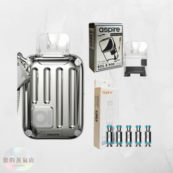Aspire Riil X Pod Kit 行李箱 (4) ✨Aspire Riil X Pod Kit|行李箱小煙主機 小巧便攜的金屬質感外型,猶如迷你行李箱般高級有型! 兼具時尚外觀與穩定輸出,口感表現細膩穩定,不論是濃郁系或順口系都能完美駕馭。 電子煙 新手電子煙 電子煙主機 潮流商城
