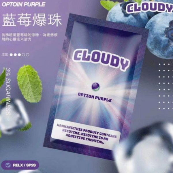 CLOUDY煙彈 (10) 通用彈 Relx/sp2煙彈/Relx煙彈/Sp2s/sp2s煙彈/INSTAR/NT ONE/QNGTI/黑客/黑武士/CYONE/cloudy煙彈 蒸氣店 蒸氣孤兒院 蒸氣世代
