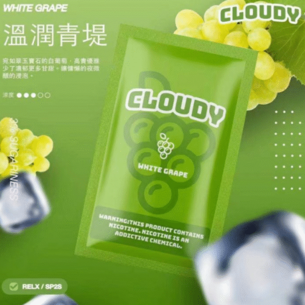 CLOUDY煙彈 (16) 通用彈 Relx/sp2煙彈/Relx煙彈/Sp2s/sp2s煙彈/INSTAR/NT ONE/QNGTI/黑客/黑武士/CYONE/cloudy煙彈 蒸氣店 蒸氣孤兒院 蒸氣世代