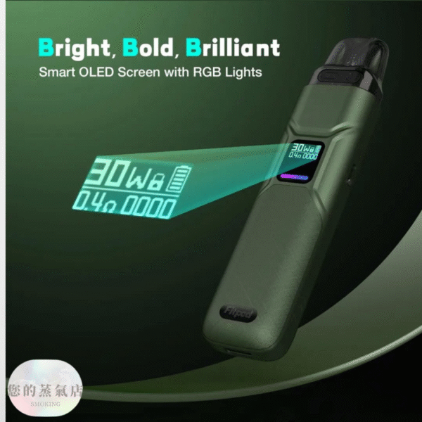 FITPOD O-SHADOW SE 小煙主機 O-SHADOW主機 O-SHADOW SE主機 電子煙主機 小煙主機 蒸氣孤兒院 蒸氣店 潮流商城