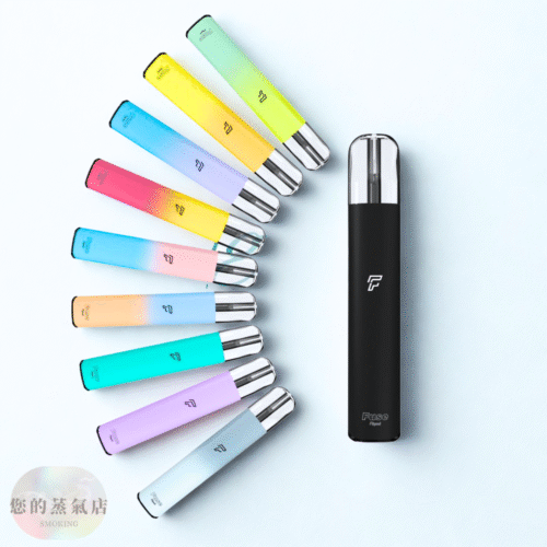 Fitpod Fuse主機通用四五代 (1) Fitpod Fuse主機通用四五代 | 通用RELX四代 通用悅克五代 | 通用RELX四五代主機煙彈 | 蒸氣店 蒸氣