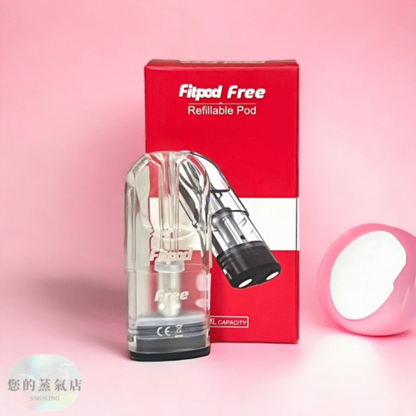 ✨Fitpod Fuse主機 通用拋棄式四五代