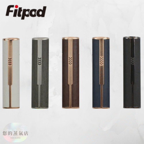 Fitpod皮革 通用一代拋棄式 (1) Fitpod皮革 通用一代拋棄式主機 通用一代拋棄式煙彈 皮革電子煙 拋棄式皮革 MS主機 MS皮革主機 INSTAR 皮革主機 INS主機 OLE 單主機通用主機一代 拋棄式主機 拋棄式電子煙 電子菸主機 蒸氣店