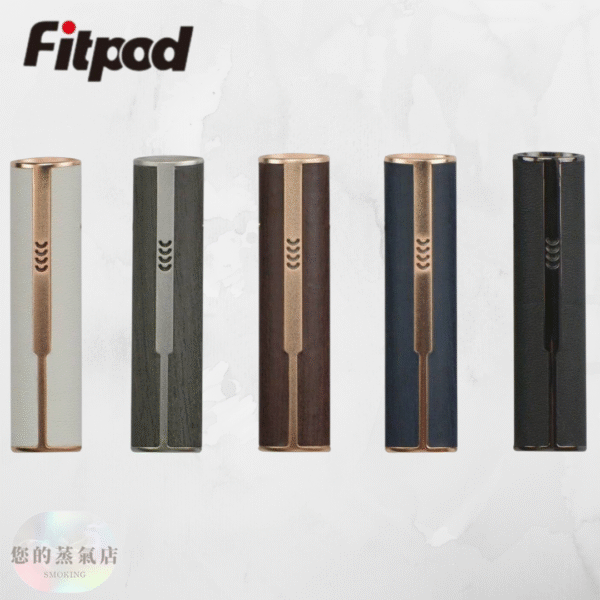 Fitpod皮革 通用一代拋棄式 (1) Fitpod皮革 通用一代拋棄式主機 通用一代拋棄式煙彈 皮革電子煙 拋棄式皮革 MS主機 MS皮革主機 INSTAR 皮革主機 INS主機 OLE 單主機通用主機一代 拋棄式主機 拋棄式電子煙 電子菸主機 蒸氣店