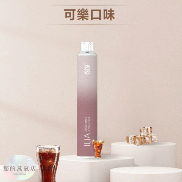 ILIA BAR4一次性6500口—拋棄式 ILIA一次性 拋棄式主機 哩亞主機 哩亞一次性 電子煙主機 電子煙 CLOUDY LANA主機 TOLE 一次性主機 一次性電子煙 蒸氣賣場 蒸氣店