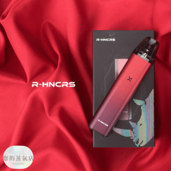 R-HNCRS 犀牛通用小蠻牛單主機 電子煙 FITPOD O SHADOW 通用OXVA XLIM 羅馬r1 香氛天堂 果汁公園 蒸氣樂園 蒸氣賣場 蒸氣店