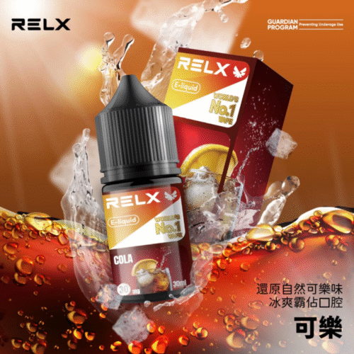 RELX 悅刻煙油 小煙油 30mg RELX 悅刻煙油 小煙油 30mg RELX煙油 relx菸油 relx小煙油 relx小菸油 DER煙油 DER小煙油 電子煙油 GENESIS煙油 電子煙菸油 台灣煙油 蒸氣賣場 蒸氣店