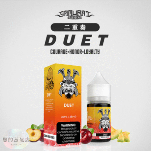 SAMURAI將軍煙油 (3) SAMURAI將軍煙油 將軍煙油 小煙油 小菸油 電子煙油 將暈小煙油 DER煙油 廚師煙油 將軍鹽系列的煙油 蒸氣賣場 蒸氣店