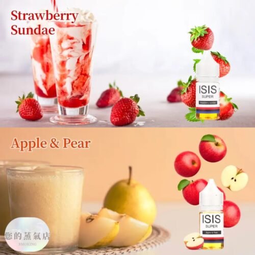 LEON 里昂 小煙油 LEON 里昂 小煙油 LEON煙油 木瓜牛奶煙油 葡萄小煙油 小菸油 電子煙菸油 創世紀煙油 幻彩煙油 LH煙油 台灣煙油 蒸氣賣場 蒸氣店