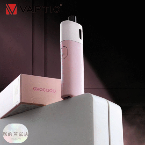 VAPTIO Avocado Baby 酪梨寶寶 (9) 酪梨寶寶 酪梨寶寶主機 VAPTIO Avocado Baby 酪梨寶寶 vaptio酪梨 vaptio主機 酪梨妹妹主機 電子煙 潮流商城 蒸氣店 蒸氣孤兒院 蒸氣音符 蒸氣天堂