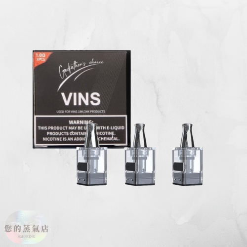 VINS主機 24k小金磚18k小銀磚 (4) VINS 24K 小金條 / 18K 小銀磚 電子煙 小煙主機 佩特里 行李箱主機 小蠻牛 英國氣泡主機 香氛天堂 蒸氣 潮流商城 FITPOD主機