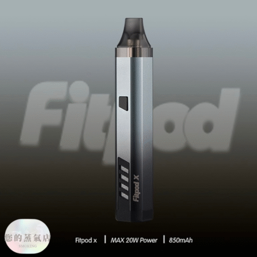 斯萊克三代 Fitpod 斯萊克主機 斯萊克四代 小蠻牛主機 小煙主機 電子煙 香氛天堂 潮流商城 蒸氣店