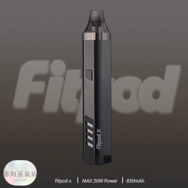 斯萊克三代 Fitpod 斯萊克主機 斯萊克四代 小蠻牛主機 小煙主機 電子煙 香氛天堂 潮流商城 蒸氣店