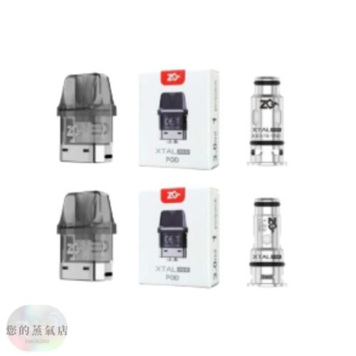 ZQ XTAL PRO ZQ空倉 香氛天堂 蒸氣對決 蒸汽世代 VC蒸氣 潮流商城 uwell咖哩棒 uwell主機 小煙主機