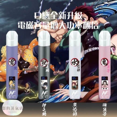 未命名設EVO/INF鬼滅之刃聯名款主機計 (37) EVO/INF鬼滅之刃聯名款主機 鬼滅之刃主機 動漫主機 INF鬼滅之刃聯名款主機 拋棄主機 sp2主機 sp2s主機