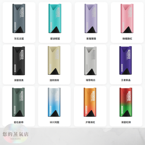 東京魔盒 TOKYO MOHOO東京魔盒 | 東京魔盒拋棄式 東京魔盒 TOKYO MOHOO東京魔盒 魔盒主機 東京魔盒 拋棄式主機 電子煙 蒸氣天堂 潮流商城 蒸氣世代 蒸氣店