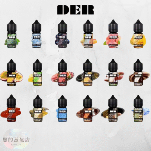 DER小煙油 美國原裝進口DER 電子煙油 (1) DER煙油 小煙油 小菸油 DER菸油 DER小菸油 DER小煙油 美國菸油 將軍菸油 GENESIS創世紀煙油 蒸氣星球 蒸氣部落 潮流商城