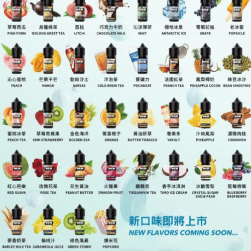 DER小煙油 美國原裝進口DER 電子煙油 (3) DER小煙油 全系列 🔥$500 十送一! 35 種風味全面開放 · 果茶飲全制霸 · 小煙玩家口糧首選!DER煙油 DER小煙油 電子煙油 DER小油 蒸氣賣場