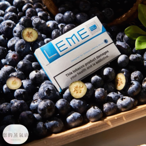 美版 LEME 樂美加熱菸煙彈 (3) 美版 LEME 樂美加熱菸煙彈 美版樂美煙彈 樂美煙彈 加熱菸煙彈 樂美菸彈 LEME菸彈 LEME煙彈 樂美 LEME 蒸氣賣場