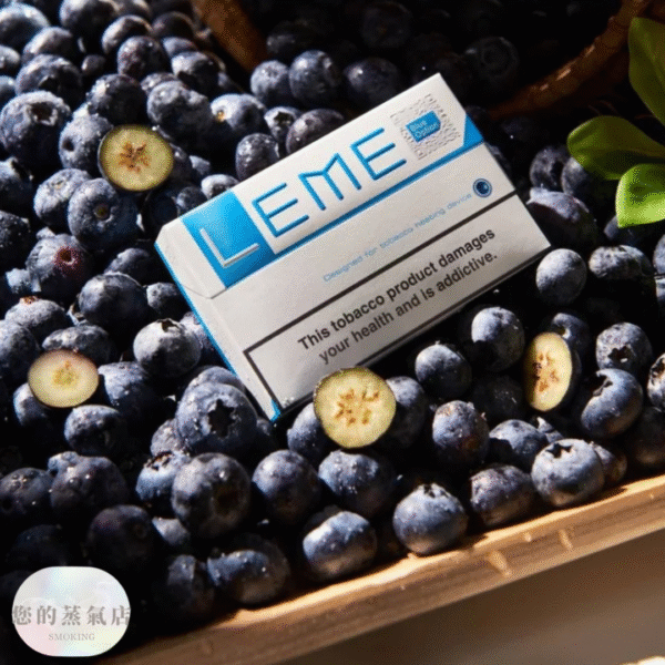 美版 LEME 樂美加熱菸煙彈 (3) 美版 LEME 樂美加熱菸煙彈 美版樂美煙彈 樂美煙彈 加熱菸煙彈 樂美菸彈 LEME菸彈 LEME煙彈 樂美 LEME 蒸氣賣場
