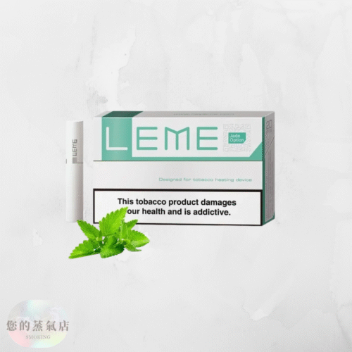 美版 LEME 樂美加熱菸煙彈 (4) 美版 LEME 樂美加熱菸煙彈 美版樂美煙彈 樂美煙彈 加熱菸煙彈 樂美菸彈 LEME菸彈 LEME煙彈 樂美 LEME 蒸氣賣場