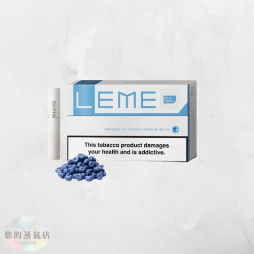 美版 LEME 樂美加熱菸煙彈 (5) 美版 LEME 樂美加熱菸煙彈 美版樂美煙彈 樂美煙彈 加熱菸煙彈 樂美菸彈 LEME菸彈 LEME煙彈 樂美 LEME 蒸氣賣場