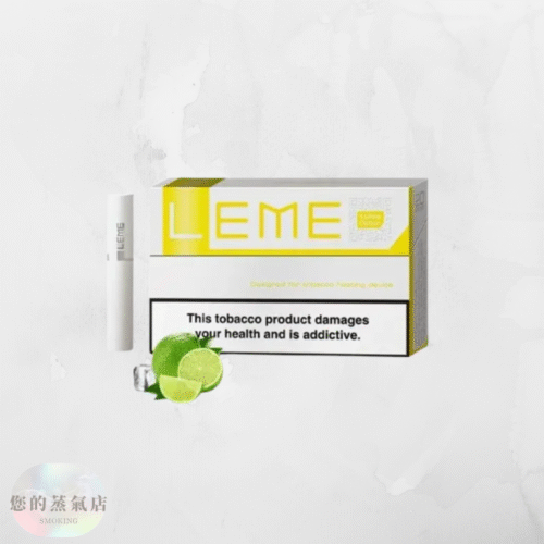 美版 LEME 樂美加熱菸煙彈 (6) 美版 LEME 樂美加熱菸煙彈 美版樂美煙彈 樂美煙彈 加熱菸煙彈 樂美菸彈 LEME菸彈 LEME煙彈 樂美 LEME 蒸氣賣場