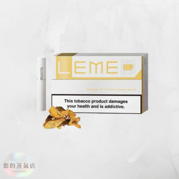 美版 LEME 樂美加熱菸煙彈 (7) 美版 LEME 樂美加熱菸煙彈 美版樂美煙彈 樂美煙彈 加熱菸煙彈 樂美菸彈 LEME菸彈 LEME煙彈 樂美 LEME 蒸氣賣場