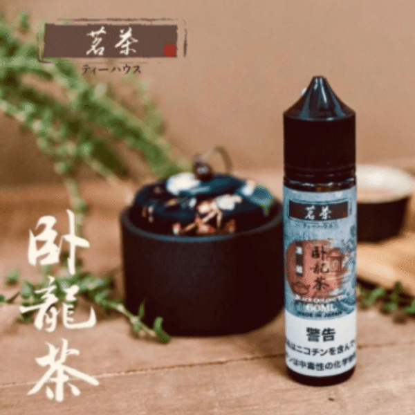 茗茶大煙 (4) 茗茶大煙 60ML 日本進口茗茶系列煙油 – 60ML大煙油 茗茶大|小煙油系列 茗茶大煙油60ML 茶味系列電子煙油 大煙油 大菸油 鋼鐵果菸油 茶類大煙 蒸氣賣場 蒸氣店