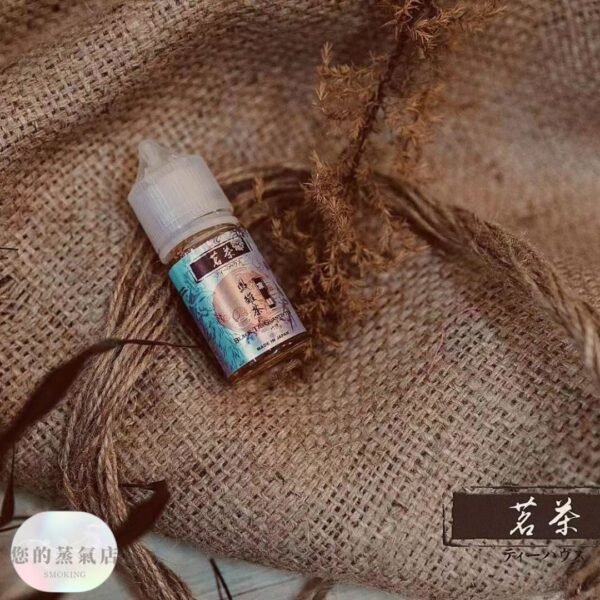 茗茶煙油 茗茶小煙油 小菸油 臥龍煙油 鳳雛菸油 小煙油 電子煙菸油 蒸氣賣場 電子煙油 日本煙油