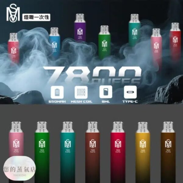 Mos爅嘶一次性 一次性主機 拋棄式主機 Mos爅嘶一次性 一次性主機 拋棄式主機 鴨嘴獸一次性 OBI一次性 ILIA一次性 RELX一次性 拋棄式電子煙