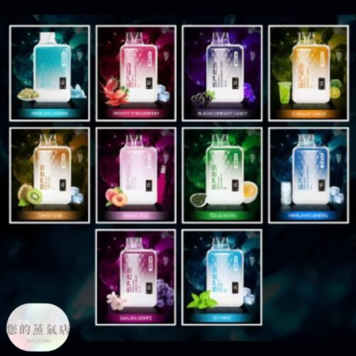 sp2一次性 sp2s一次性 relx一次性 悅克一次性 sp2一次性 sp2s一次性 relx一次性 悅克一次性 鴨嘴獸一次性 拋棄式電子煙 一次性電子煙 奶茶杯主機 obi一次性