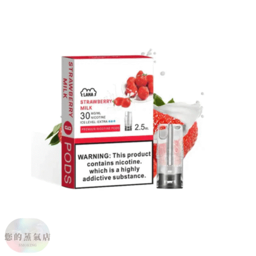 LANA一次性發光煙彈通用一代拋棄式電子煙 | SP2一代煙彈 | RELX一二三代主機