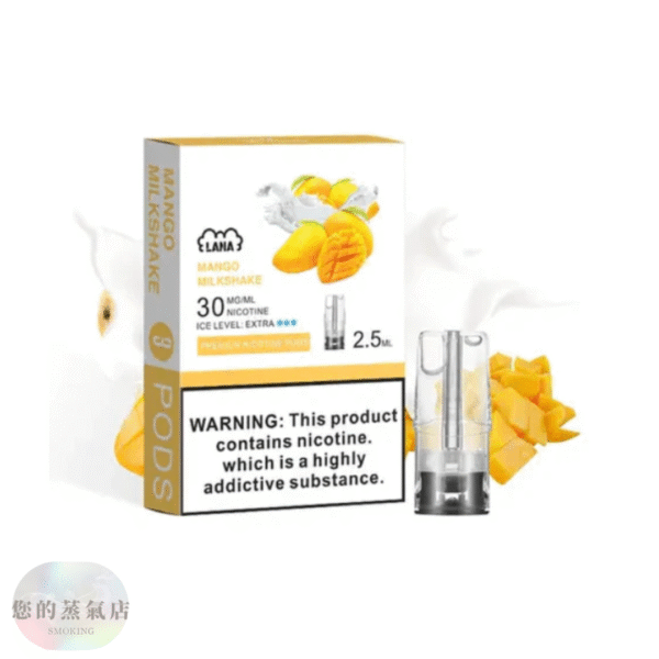 LANA一次性發光煙彈通用一代拋棄式電子煙 | SP2一代煙彈 | RELX一二三代主機