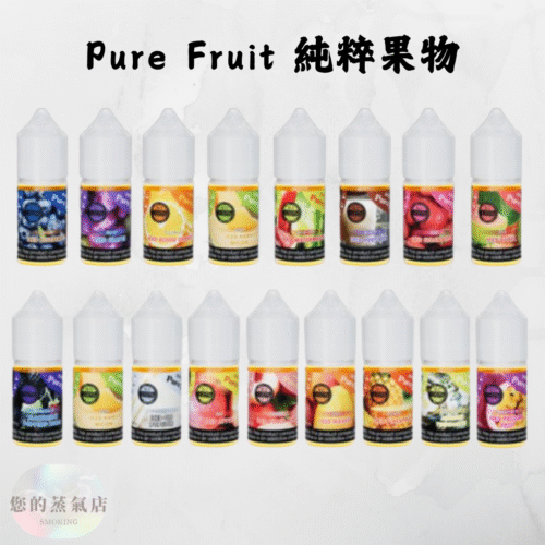 Pure Fruit 純粹果物系列小煙油 日本原裝 Pure Fruit 純粹果物系列小煙油 日本原裝Pure Fruit 純粹果物全系列 小煙油 電子煙油 DER煙油 將軍小煙油 LH煙油 蒸氣賣場 潮流商城
