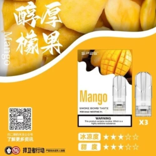 sp2s煙彈 思博瑞 通用一代拋棄式煙彈 SP2煙彈 SP2英文版煙彈 SP2原廠煙彈 SP2國際版煙彈 一代拋棄煙彈 一代煙彈 拋棄式煙彈 一代發光煙彈 SP2主機 拋棄式煙彈 通用煙彈 拋棄式一代 電子菸菸彈 電子煙菸彈