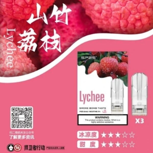 sp2s煙彈 思博瑞 通用一代拋棄式煙彈 SP2煙彈 SP2英文版煙彈 SP2原廠煙彈 SP2國際版煙彈 一代拋棄煙彈 一代煙彈 拋棄式煙彈 一代發光煙彈 SP2主機 拋棄式煙彈 通用煙彈 拋棄式一代 電子菸菸彈 電子煙菸彈