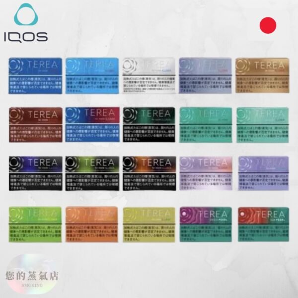 TEREA煙彈｜IQOS ILUMA專用 | T牌加熱煙 | 日版IQOS ILUMA | 日版T牌煙彈