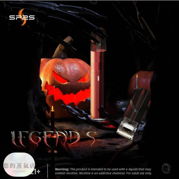 SP2三代鈦係主機 通用一代拋棄式 SP2三代鈦係主機 通用一代拋棄式 SP2 Sp2 SP2S主機 SP2三代 電子煙 拋棄式一代 一代拋棄式