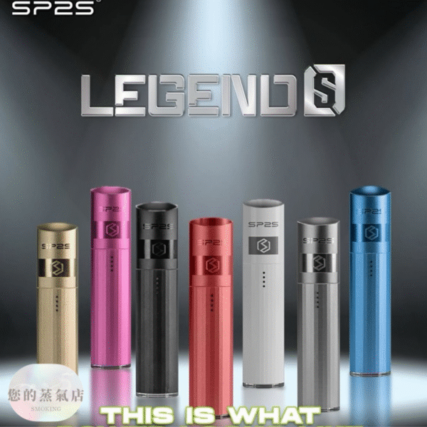 SP2三代鈦係主機 通用一代拋棄式 SP2三代鈦係主機 通用一代拋棄式 SP2 Sp2 SP2S主機 SP2三代 電子煙 拋棄式一代 一代拋棄式