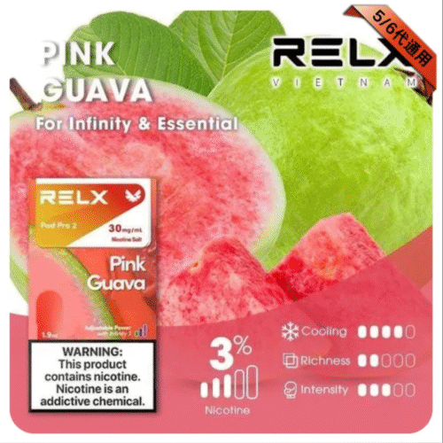 Relx煙彈 五/六代通用拋棄式煙彈 Relx煙彈 五/六代通用拋棄式煙彈 RELX煙彈 RELX RELX 悅刻電子煙 四代電子煙 五代拋棄式電子煙 電子菸 拋棄式電子菸 RELX五六代 蒸氣店