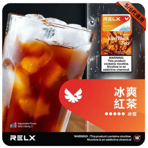 Relx煙彈 五/六代通用拋棄式煙彈 Relx煙彈 五/六代通用拋棄式煙彈 RELX煙彈 RELX RELX 悅刻電子煙 四代電子煙 五代拋棄式電子煙 電子菸 拋棄式電子菸 RELX五六代 蒸氣店